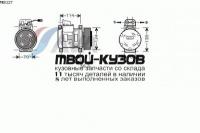 MEK227 - КОМПРЕССОР КОНДИЦИОНЕРА (AVA) Mercedes Actros MP1 (1999-2002)
