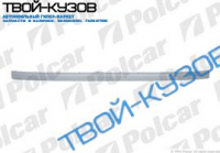 FOCUS II (SDN) 05-МОЛДИНГ ЗАДНЕГО БАМПЕРА ЦЕНТРАЛЬНЫЙ