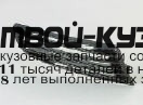 MBGAL97-100B-R - РЕШЕТКА РАДИАТОРА ПРАВАЯ (ТАЙВАНЬ) Mitsubishi Galant 7 (1997-1998)