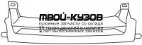 FDSCR85-100 - РЕШЕТКА РАДИАТОРА (ТАЙВАНЬ) Ford Scorpio (1985-1990)