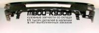 VVXC907-160X - БАМПЕР ПЕРЕДНИЙ (ТАЙВАНЬ) Volvo XC90 (2007-2013)