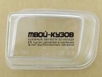 BR201-1023L - СТЕКЛО ПРОТИВОТУМАННОЙ ФАРЫ ЛЕВОЕ (КИТАЙ) Opel Astra F (1995-1998)