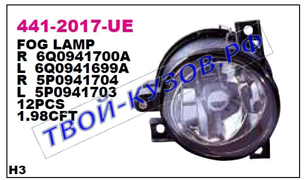 polo {lupo 04- / ibiza 06-09 /leon/altea 04-08} фара противотуманная левая 441-2017L-UE