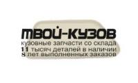 MBOTL13-991-L - КРЫШКА ФОРСУНКИ ОМЫВАТЕЛЯ ФАРЫ ЛЕВАЯ (КИТАЙ) Mitsubishi Outlander (2013-)