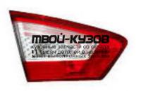 FDMON11-750-L - ФОНАРЬ ЛЕВЫЙ ЗАДНИЙ в крышку багажника (КИТАЙ) Ford Mondeo 4 (2011-)