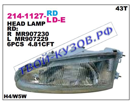 colt фара левая 214-1127L-LD-E