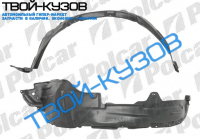 RAV4 0106- ЛОКЕР ПЕРЕДНИЙ ЛЕВЫЙ