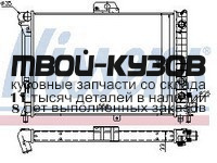 64047 - РАДИАТОР ОХЛАЖДЕНИЯ (NISSENS) Saab 9000 (1984-1995)