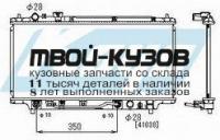 PL060630 - РАДИАТОР ОХЛАЖДЕНИЯ (KOYORAD) Mazda 323 BA седан (1994-)