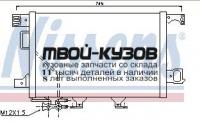 94794 - РАДИАТОР КОНДИЦИОНЕРА (NISSENS) Mercedes W203 (2004-)