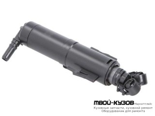 ФОРСУНКА ОМЫВАТЕЛЬЕЛЯ ФАРЫ ПРАВАЯ СТОРОНА (КИТАЙ) для BMW E84 X1 (2009-)