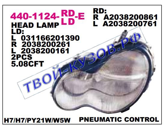 w203 фара левая 440-1124L-LD-E