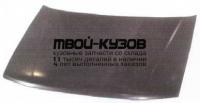 SBLEG90-330 - КАПОТ (ТАЙВАНЬ) Subaru Legacy BC/BF (1990-1992)