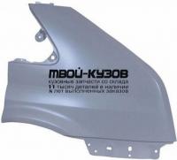 FDTRT06-270-R - КРЫЛО ПЕРЕДНЕЕ ПРАВОЕ (ТАЙВАНЬ) Ford Transit 6 (2006-)