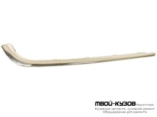 МОЛДИНГ БАМПЕРА ЗАДНИЙ ЛЕВАЯ СТОРОНА (ELEGANCE) ХРОМ (ТАЙВАНЬ) для Mercedes W202 (06.1993 - 06.2000)