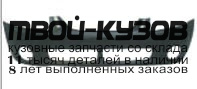 KACET04-160 - БАМПЕР ПЕРЕДНИЙ (ТАЙВАНЬ) Kia Cerato 1 LD (2004-2006)