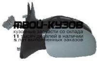 PG40699-450X-L - ЗЕРКАЛО ЛЕВОЕ (ТАЙВАНЬ) Peugeot 406 (1999-)