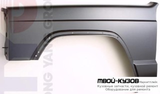 КРЫЛО ПЕРЕДНИЙ ЛЕВАЯ СТОРОНА (ТАЙВАНЬ) для Jeep CHEROKEE (1997-2001)