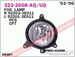 ФАРА ПРОТИВОТУМАННАЯ ЛЕВАЯ 323-2008L-UQ для SORENTO 02-08