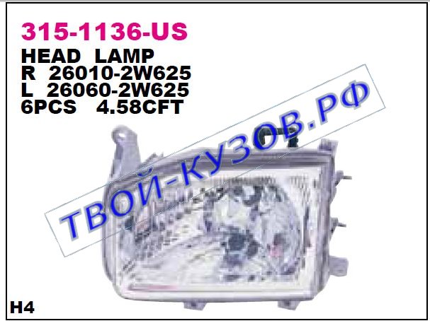 patfinder фара правая (usa) 315-1136R-US