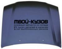 TYLAN98-331 - КАПОТ (ТАЙВАНЬ) Toyota Land Cruiser 100 (1998-)