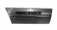 MD14092-542X-R - МОЛДИНГ КУЗОВА ПРАВЫЙ для задней двери (ТАЙВАНЬ) Mercedes W140 (1992-1994)