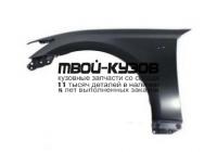 5380230A30 - КРЫЛО ПЕРЕДНЕЕ ЛЕВОЕ (OEM (оригинал)) Lexus GS (2012-)