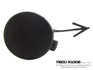 ЗАГЛУШКА БУКСИРОВ КРЮКА БАМПЕРА ПЕРЕД (СЕДАН) (КИТАЙ) для Volkswagen POLO (09.2010 - 2020)