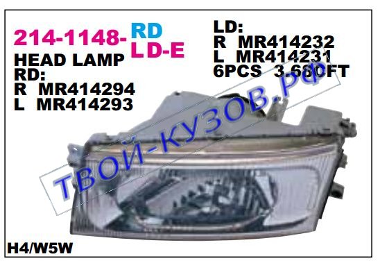 lancer фара правая 214-1148R-LD-E