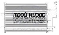 CD060531 - РАДИАТОР КОНДИЦИОНЕРА (KOYORAD) Mazda 3 BK седан (2003-2009)