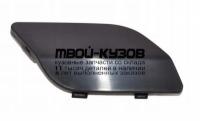OPAST04-991-R - КРЫШКА ФОРСУНКИ ОМЫВАТЕЛЯ ФАРЫ ПРАВАЯ (ТАЙВАНЬ) Opel Astra H (2004-)