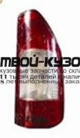 MDSPR03-741RW-R - ФОНАРЬ ПРАВЫЙ ЗАДНИЙ в крыло (КИТАЙ) Mercedes Sprinter 901-905 рестайлинг (2003-)