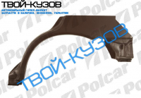 CIVIC(HB) 95-96 РЕМКОМПЛ ЗАДНЕГО КРЫЛА R 5 ДВ. ЕВРОП.СБОРКА CIVIC(HB) 95-96 РЕМКОМПЛ ЗАДНЕГО КРЫЛА R 5 ДВ. ЕВРОП.СБОРКА