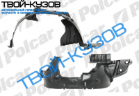 NOTE 04.06- ЛОКЕР ПЕРЕДНИЙ ПРАВЫЙ