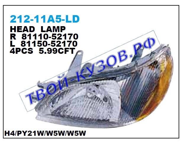 echo фара правая европа 212-11A5R-LD