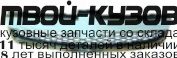 CVCPT06-101 - РЕШЕТКА РАДИАТОРА нижняя (КИТАЙ) Chevrolet Captiva (2006-)