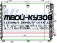 94270K - РАДИАТОР КОНДИЦИОНЕРА (КИТАЙ) Mercedes W140 (1993-)