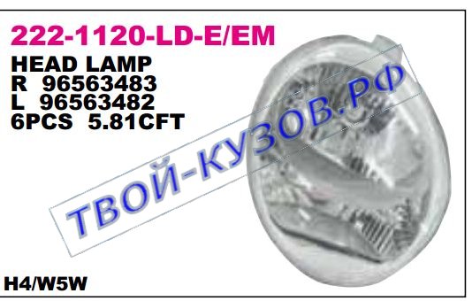 matiz фара левая (под электро корректор) 222-1120L-LD-EM