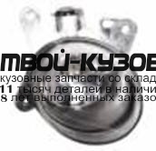 440-1612R-UE - ПРОТИВОТУМАННАЯ ФАРА ПРАВАЯ (DEPO) Mercedes W212 (2009-)