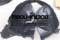 NNQAS14-300-L - ПОДКРЫЛОК ПЕРЕДНИЙ ЛЕВЫЙ (КИТАЙ) Nissan Qashqai j11 (2014-)
