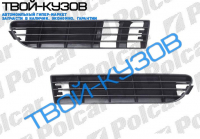 A6(C4) 0694-0497 РЕШЕТКА В БАМПЕР правая сторона