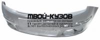SDFAB05-160X - БАМПЕР ПЕРЕДНИЙ (ТАЙВАНЬ) Skoda Fabia 1 (2005-2006)