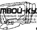 SBFOR99-400-R - КРЕПЛЕНИЕ ФАРЫ ПРАВОЕ (ТАЙВАНЬ) Subaru Forester SF (1999-2002)