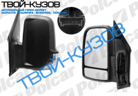 SPRINTER 06 - ЗЕРКАЛО ПРАВОЕ R МЕХАНИКА  С ПОВОРОТНИКОМ