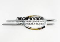 MD21106-1D0-R - МОЛДИНГ РЕШЕТКИ БАМПЕРА ПРАВЫЙ (ТАЙВАНЬ) Mercedes W211 (2006-)