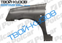 CLIO 07.01- КРЫЛО ПЕРЕДНЕЕ L