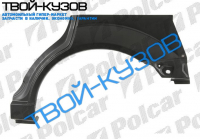FOCUS 98- РЕМКОМПЛЕКТ КРЫЛА ЗАДНЕГО R (KOMBI)