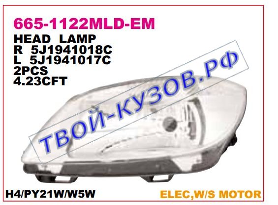fabia {roomster 10-} фара правая (в сборе с электро корректором) 665-1122RMLD-EM
