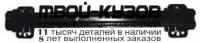 FDFUS02-240 - УСИЛИТЕЛЬ ПЕРЕДНЕГО БАМПЕРА (ТАЙВАНЬ) Ford Fusion (2002-2005)