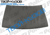 100 1082-1190 КАПОТ